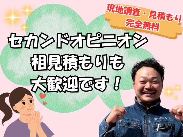 松本和也